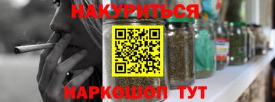 бутик Балахна
