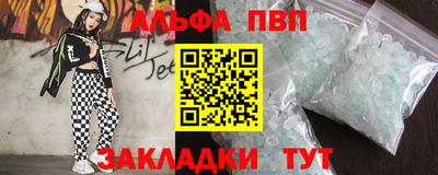 синтетический гашиш Балаково
