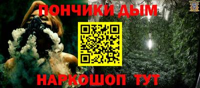 синтетический гашиш Балаково