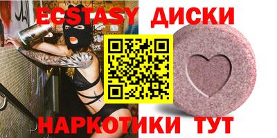 бутик Балахна