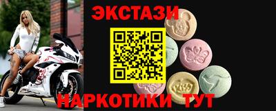синтетический гашиш Балаково