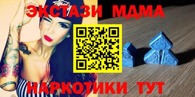 синтетический гашиш Балаково