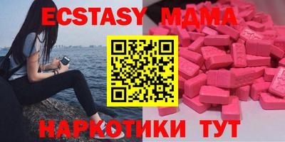 бутик Балахна
