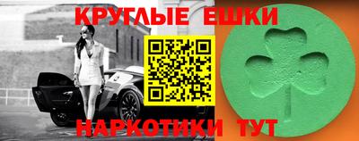 ECSTASY Балашиха
