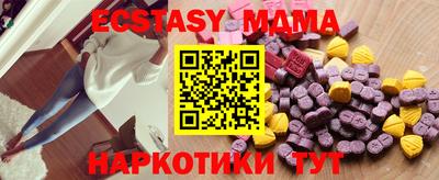 ECSTASY Балашиха