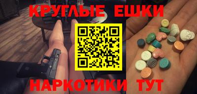 ECSTASY Балашиха