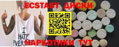 бутик Балахна