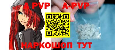 синтетический гашиш Балаково