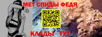 МДМА Ипатово