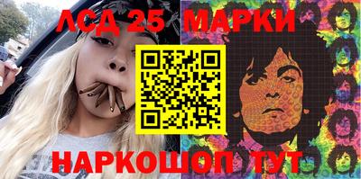 бутик Балахна
