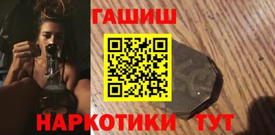 синтетический гашиш Балаково