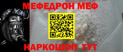 синтетический гашиш Балаково