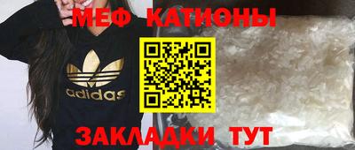 синтетический гашиш Балаково