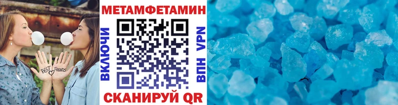 МЕТАМФЕТАМИН Декстрометамфетамин 99.9%  кракен   Ефремов  закладки 