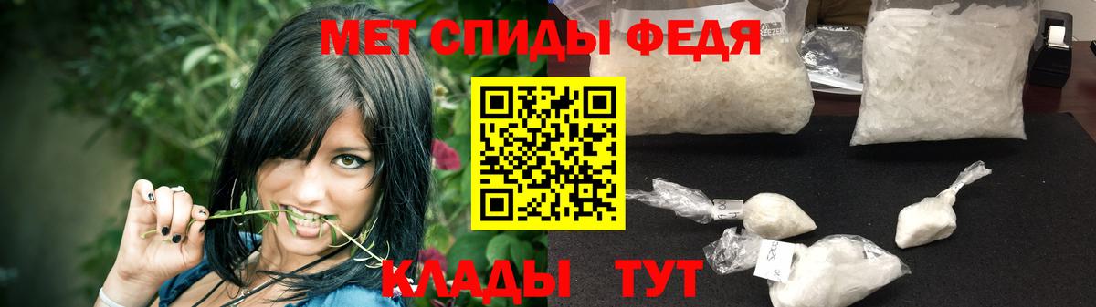 Первитин винт  Первитин винт  Ефремов  Вход с VPN 