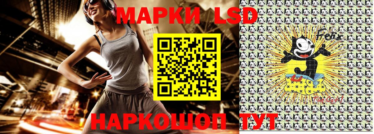 Марки N-bome 1,5мг  Марки N-bome 1,5мг  Вход с VPN  Ефремов 