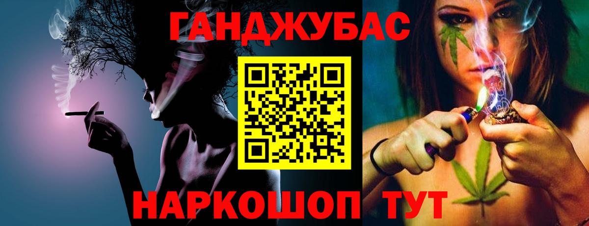 Бошки Шишки индика Ефремов